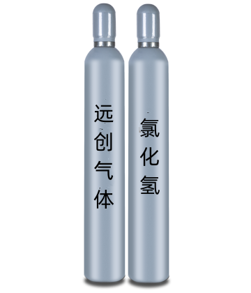 氯化氫|氯化氫氣體|鹽酸氣體HCL